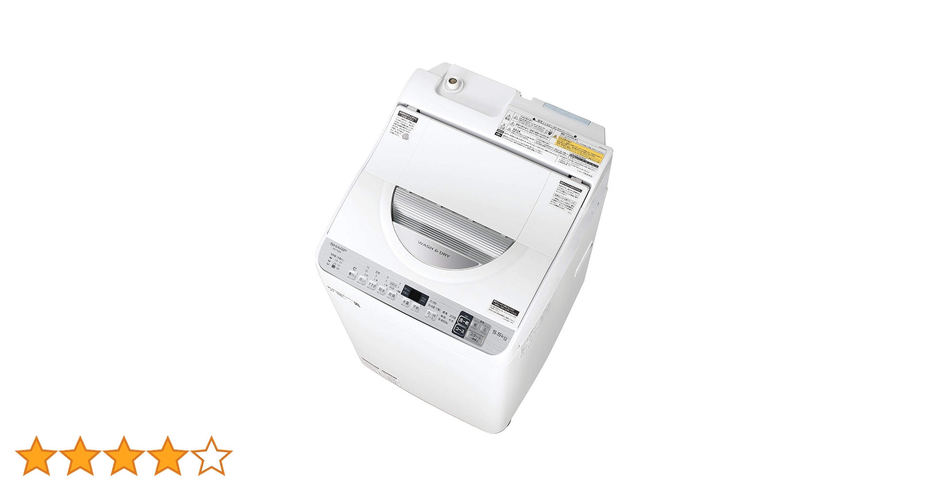 SHARP 電気洗濯乾燥機 ES-TX5EJ-W 2020年製 SHARP タテ型洗濯乾燥機 ES-TX5EJ-W （ホワイト系） 洗濯機本体